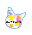 かまってます☆（個別スタンプ：3）