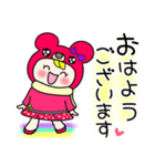 冬 日常 赤クマちゃん（個別スタンプ：2）