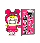 冬 日常 赤クマちゃん（個別スタンプ：7）