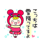 冬 日常 赤クマちゃん（個別スタンプ：8）