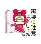 冬 日常 赤クマちゃん（個別スタンプ：9）