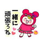 冬 日常 赤クマちゃん（個別スタンプ：16）