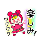 冬 日常 赤クマちゃん（個別スタンプ：19）