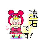 冬 日常 赤クマちゃん（個別スタンプ：20）