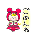 冬 日常 赤クマちゃん（個別スタンプ：31）