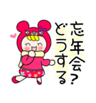 冬 日常 赤クマちゃん（個別スタンプ：33）