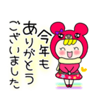 冬 日常 赤クマちゃん（個別スタンプ：35）