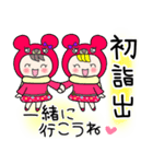 冬 日常 赤クマちゃん（個別スタンプ：36）