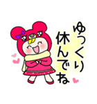 冬 日常 赤クマちゃん（個別スタンプ：38）