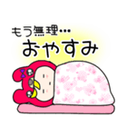 冬 日常 赤クマちゃん（個別スタンプ：39）