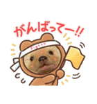はるちゃんすたんぷ^_^（個別スタンプ：3）