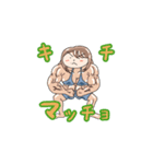 ゆりきちラインスタンプ（個別スタンプ：7）