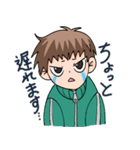 萌袖ジャージ男子（個別スタンプ：6）