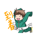 萌袖ジャージ男子（個別スタンプ：8）