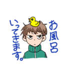 萌袖ジャージ男子（個別スタンプ：9）
