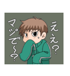 萌袖ジャージ男子（個別スタンプ：14）