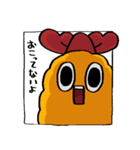 元気なエビフライくん3（個別スタンプ：33）