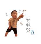 aiki(3)（個別スタンプ：3）