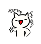 白くて笑ってる猫（個別スタンプ：1）