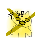 白くて笑ってる猫（個別スタンプ：7）