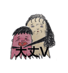 バブリーなゆたみちゃん♡（個別スタンプ：6）