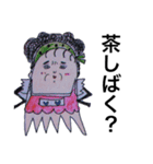 バブリーなゆたみちゃん♡（個別スタンプ：7）