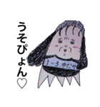 バブリーなゆたみちゃん♡（個別スタンプ：8）