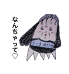 バブリーなゆたみちゃん♡（個別スタンプ：13）