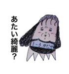 バブリーなゆたみちゃん♡（個別スタンプ：21）