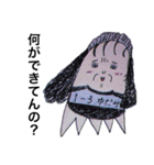 バブリーなゆたみちゃん♡（個別スタンプ：22）