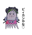 バブリーなゆたみちゃん♡（個別スタンプ：31）