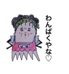 バブリーなゆたみちゃん♡（個別スタンプ：40）