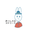 UZAいウサ達（個別スタンプ：5）