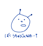 エイの裏側って結構むり（個別スタンプ：6）
