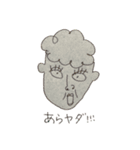 エイの裏側って結構むり（個別スタンプ：8）