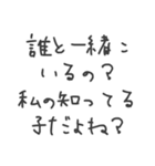 メンヘラ返信1（個別スタンプ：18）