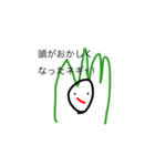 ネギギギギ！（個別スタンプ：1）