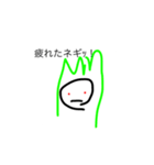 ネギギギギ！（個別スタンプ：2）