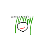 ネギギギギ！（個別スタンプ：4）