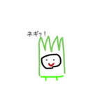 ネギギギギ！（個別スタンプ：5）