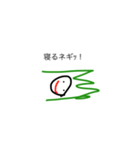 ネギギギギ！（個別スタンプ：7）