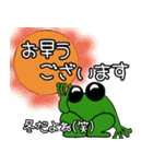 みどり蛙ぴょん太の大人の会話あるある（個別スタンプ：5）