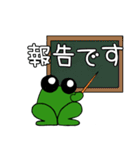 みどり蛙ぴょん太の大人の会話あるある（個別スタンプ：9）