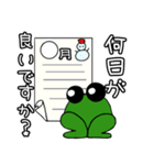 みどり蛙ぴょん太の大人の会話あるある（個別スタンプ：10）