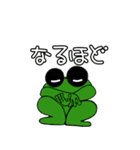 みどり蛙ぴょん太の大人の会話あるある（個別スタンプ：34）