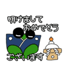 みどり蛙ぴょん太の大人の会話あるある（個別スタンプ：38）