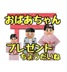 おりがみ七五三 七五三おめでとう（個別スタンプ：24）