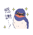 鳥たちのあいさつスタンプ！（個別スタンプ：24）