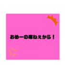 特にタイトル無い（個別スタンプ：4）