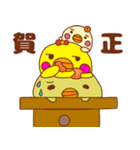 にぴょ 冬バージョン（個別スタンプ：19）